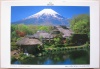 5146 Mt. Fuji - Yamanashi.jpg