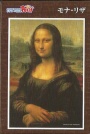 204 (Mona Lisa).jpg