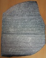 800 Rosetta Stone (1)1.jpg